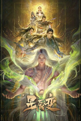 Tinh Thần Biến (Phần 7)
