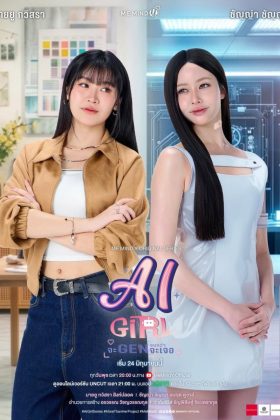 Bạn Gái Người Máy
