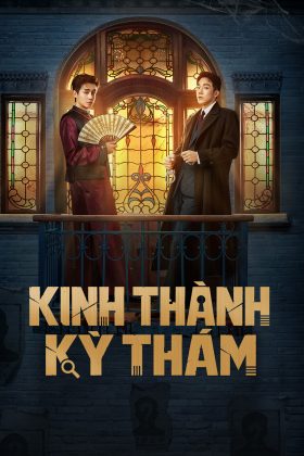 Kinh Thành Kỳ Thám