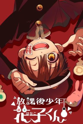 Sau Giờ Học Hanako-Kun