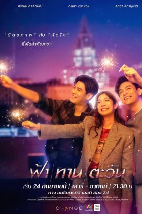 Làm Bạn Với Kẻ Thù