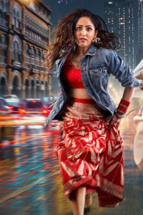 Dhoom Dhaam